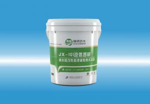 JX-101操欧美性感美妇骚穴液体卷材（纳米硅改性高弹橡胶防水涂料）